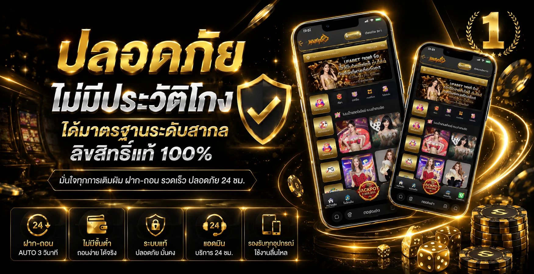 1fgame ทางเข้าเว็บตรง สมัครรับเครดิตฟรีทุกค่าย
